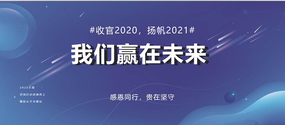 2020收官在即→京華&飛利浦智能甄選 優品精彩盤點