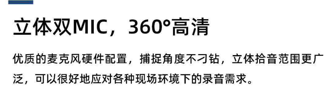 飛利浦VTR5102，全球首發預約正火(huǒ)熱(rè)進行中