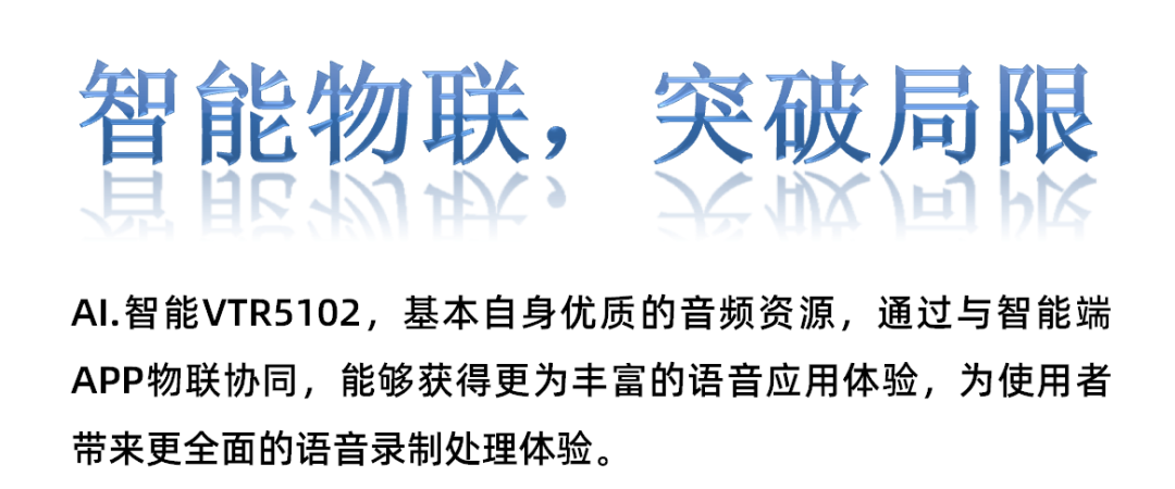 飛利浦VTR5102，全球首發預約正火(huǒ)熱(rè)進行中